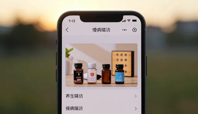 慢病管理套餐在真实环境中的表现