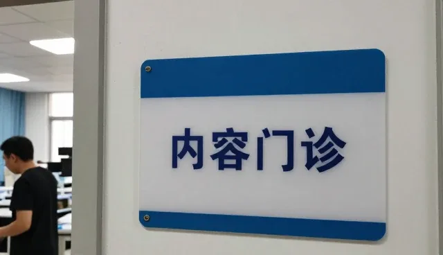 温州周天保健养生按摩有限公司专注健康检查,提供完善慢病随访方案